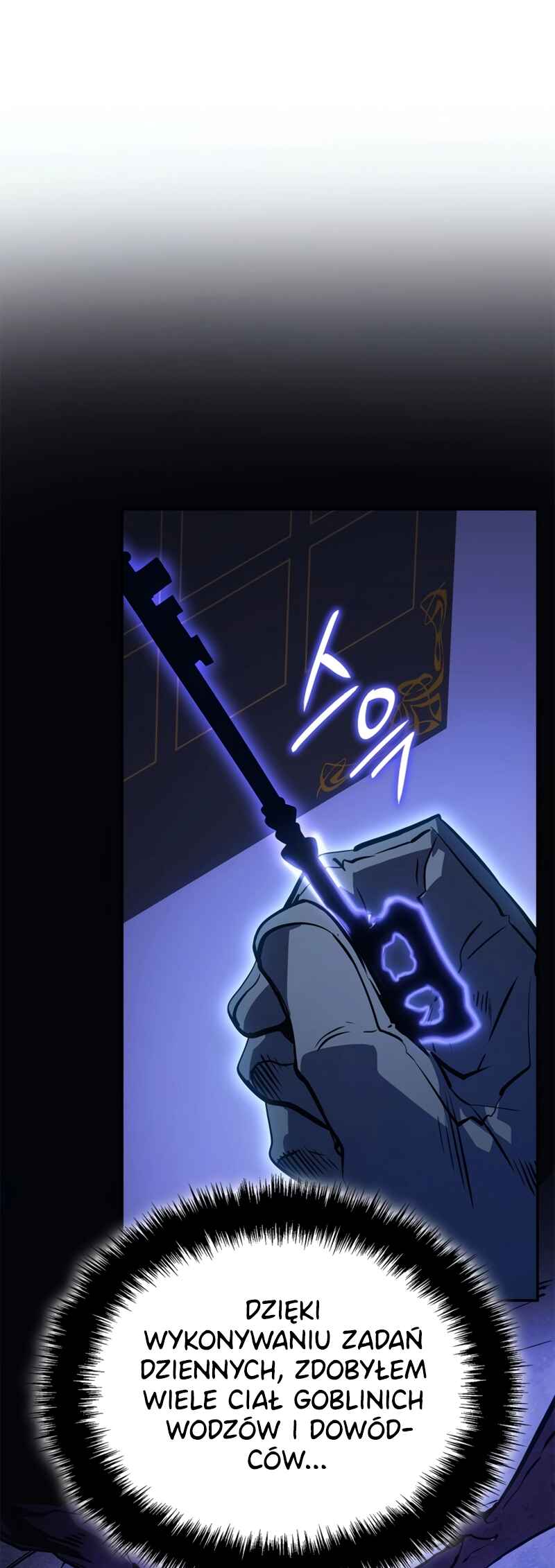 Na Honjaman Level Up: Ragnarok Chapter 16 - Page 10