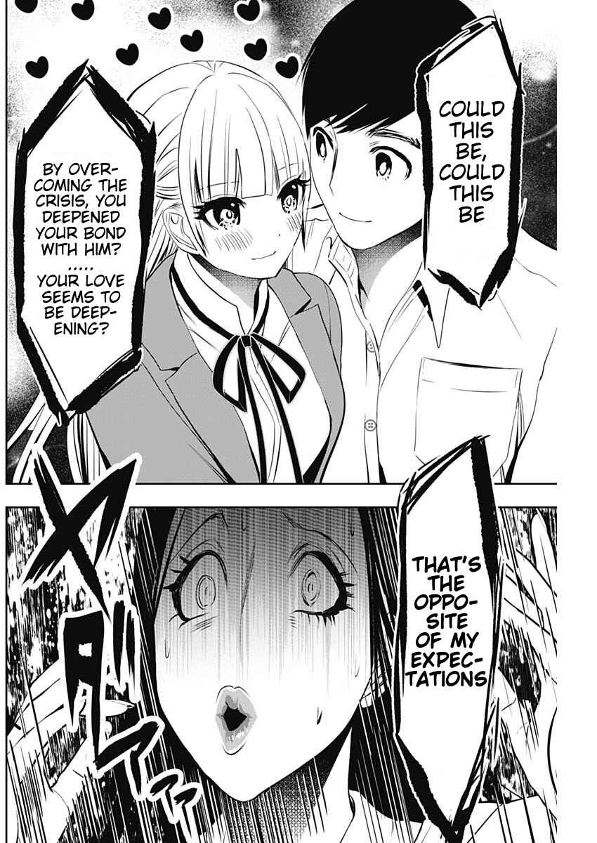 Batsu-Hare Chapter 120 - Page 10