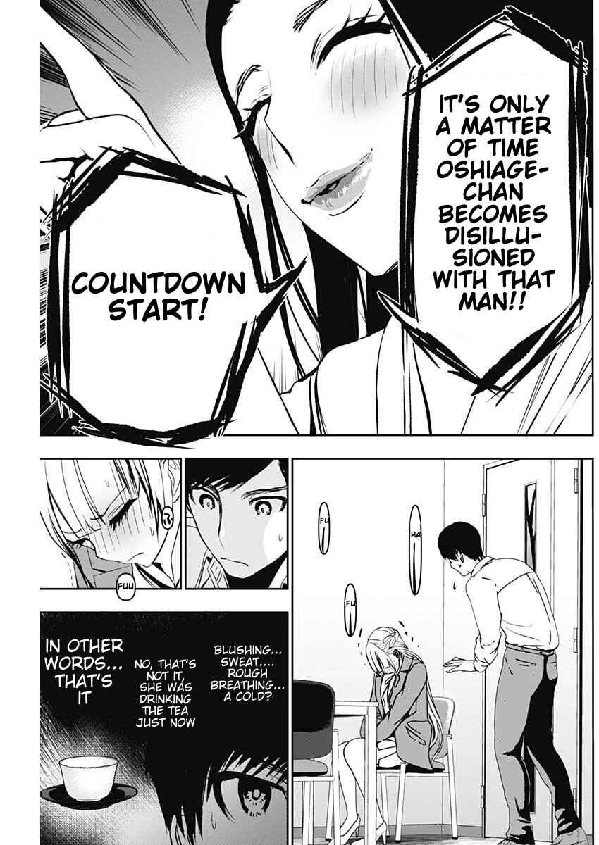 Batsu-Hare Chapter 120 - Page 3