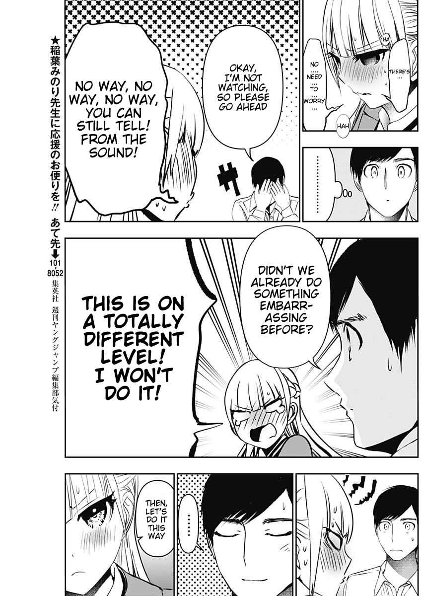 Batsu-Hare Chapter 120 - Page 5