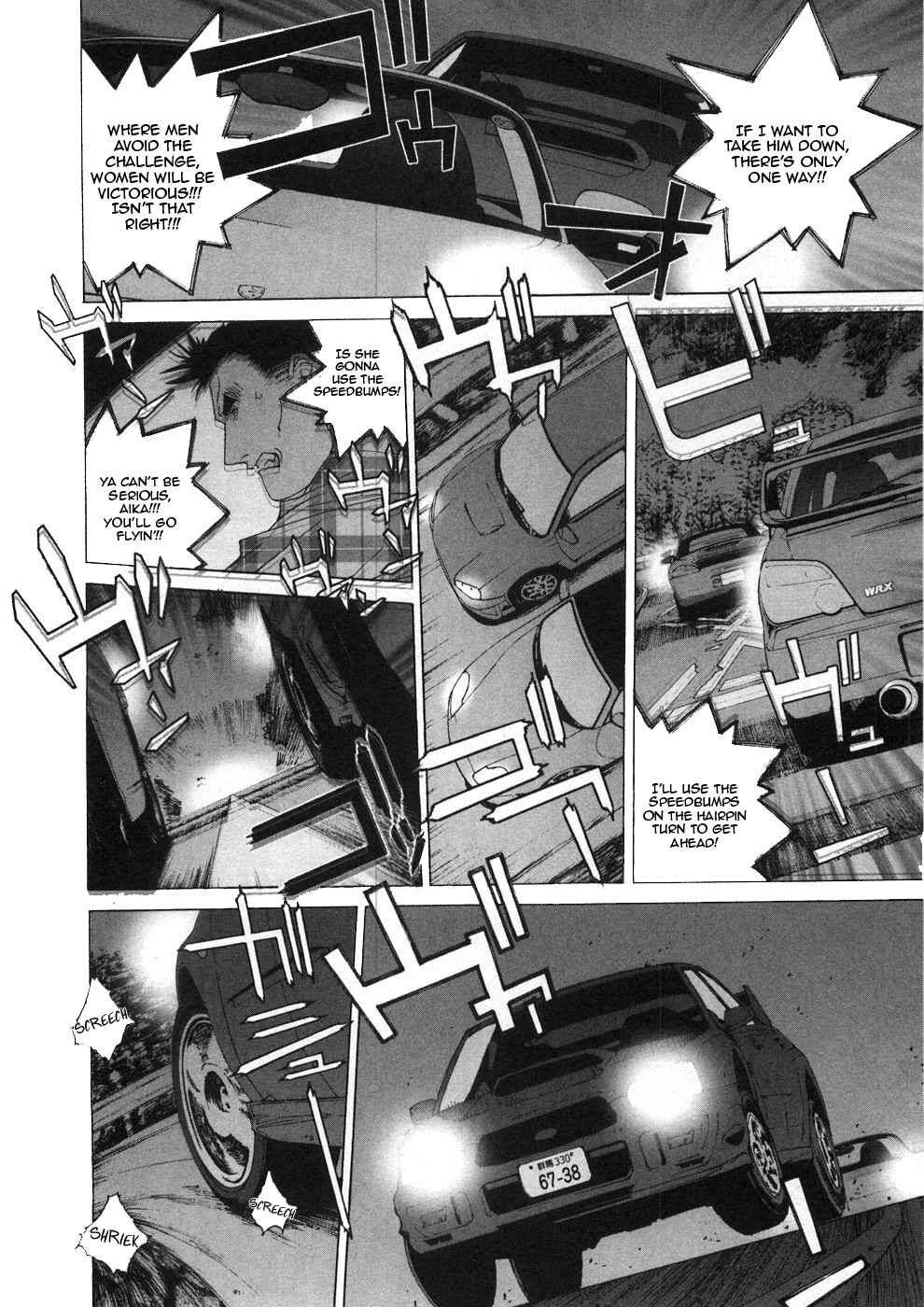 Kanojo no Carrera Chapter 29 - Page 17