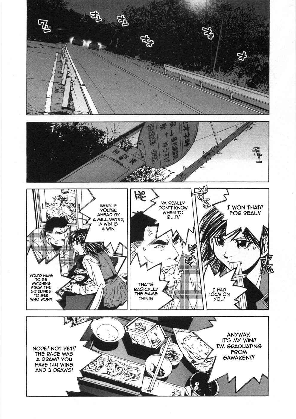 Kanojo no Carrera Chapter 29 - Page 19