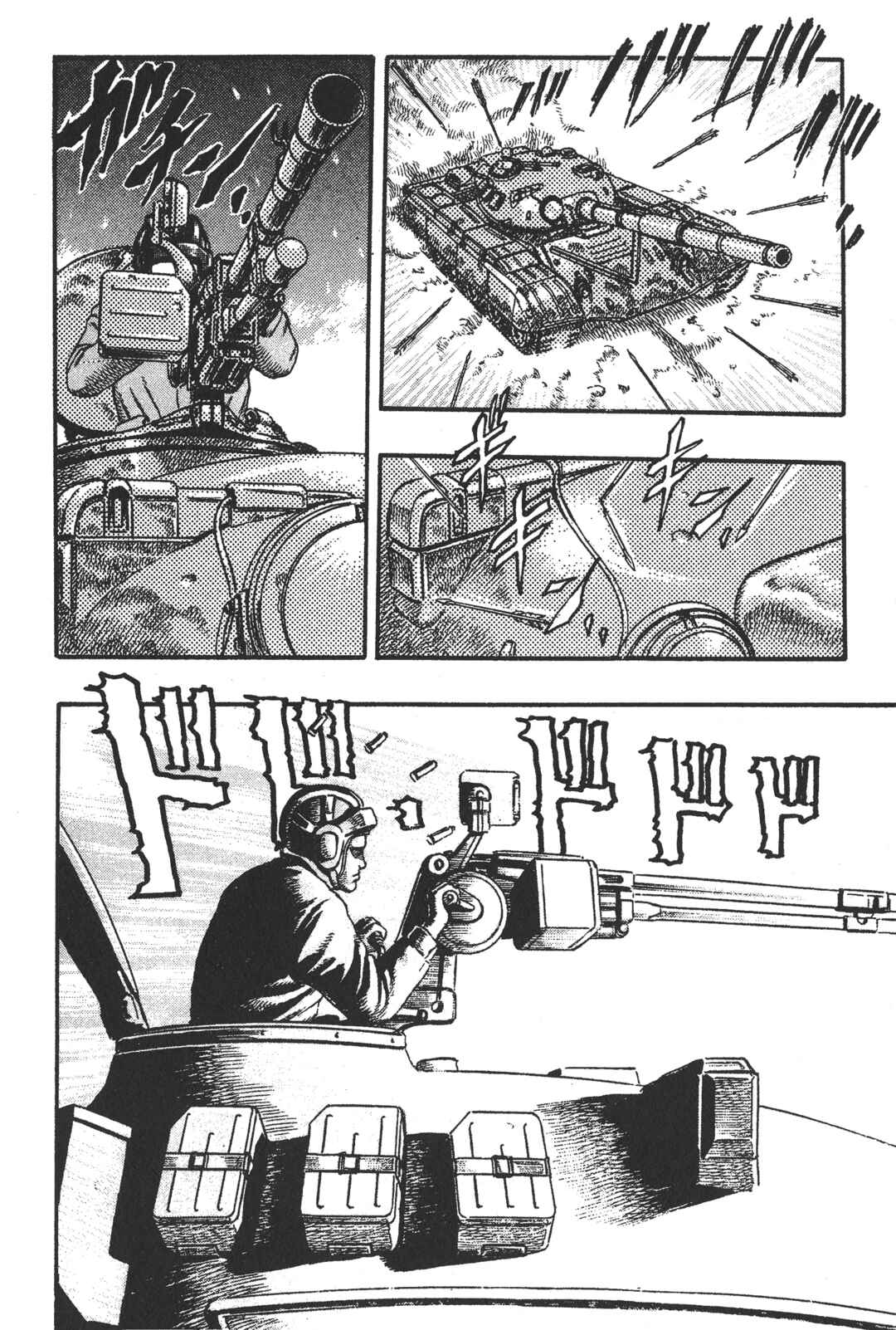 Legend of The King of Wolves Chapter 4 - Page 10