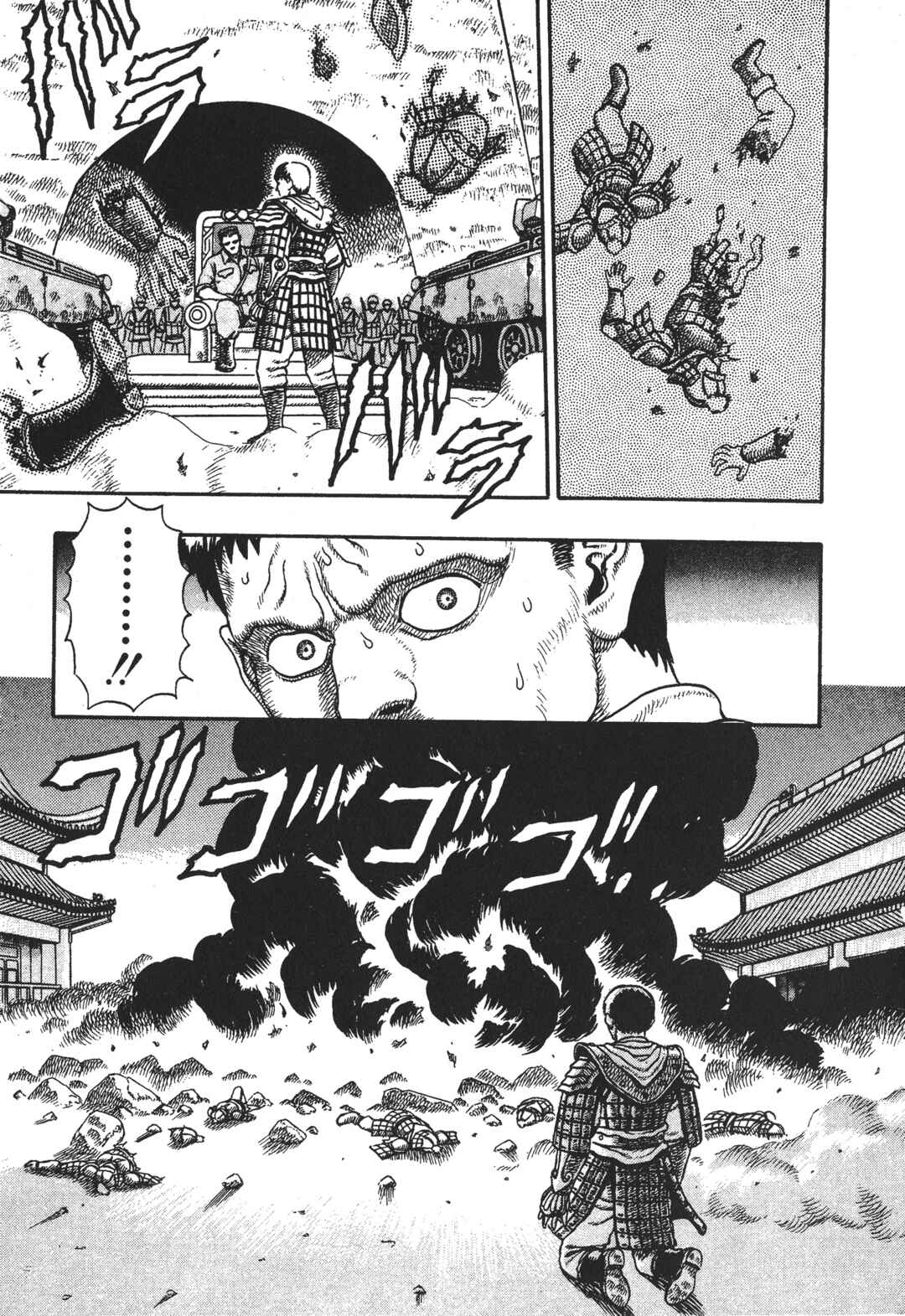 Legend of The King of Wolves Chapter 4 - Page 27