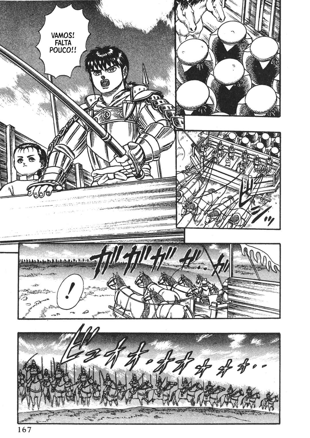 Legend of The King of Wolves Chapter 4 - Page 40