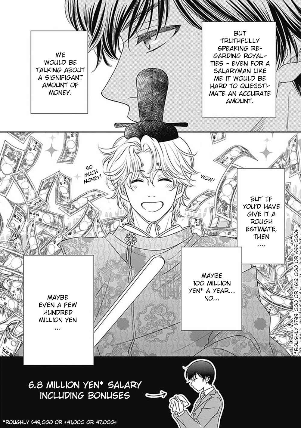 200m Saki no Netsu Chapter 7 - Page 10