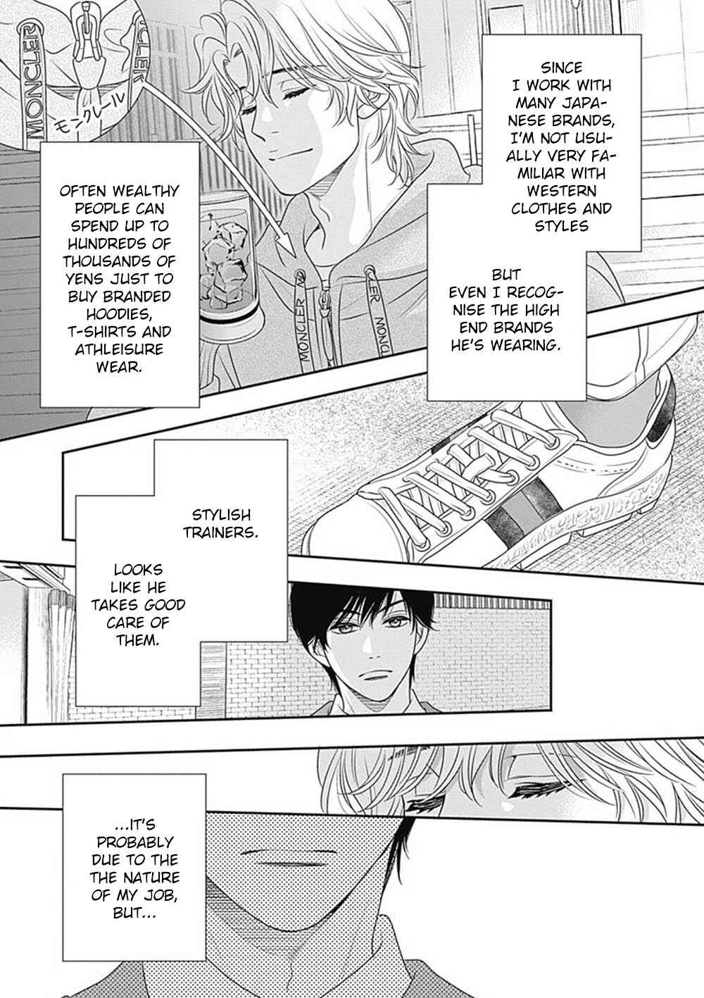 200m Saki no Netsu Chapter 7 - Page 15