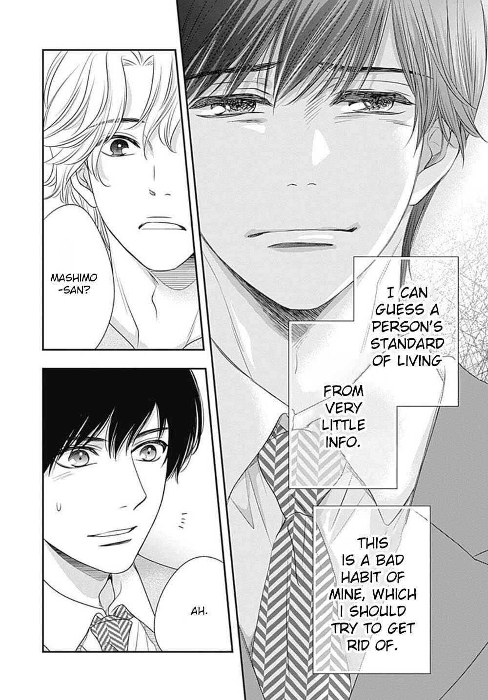 200m Saki no Netsu Chapter 7 - Page 16