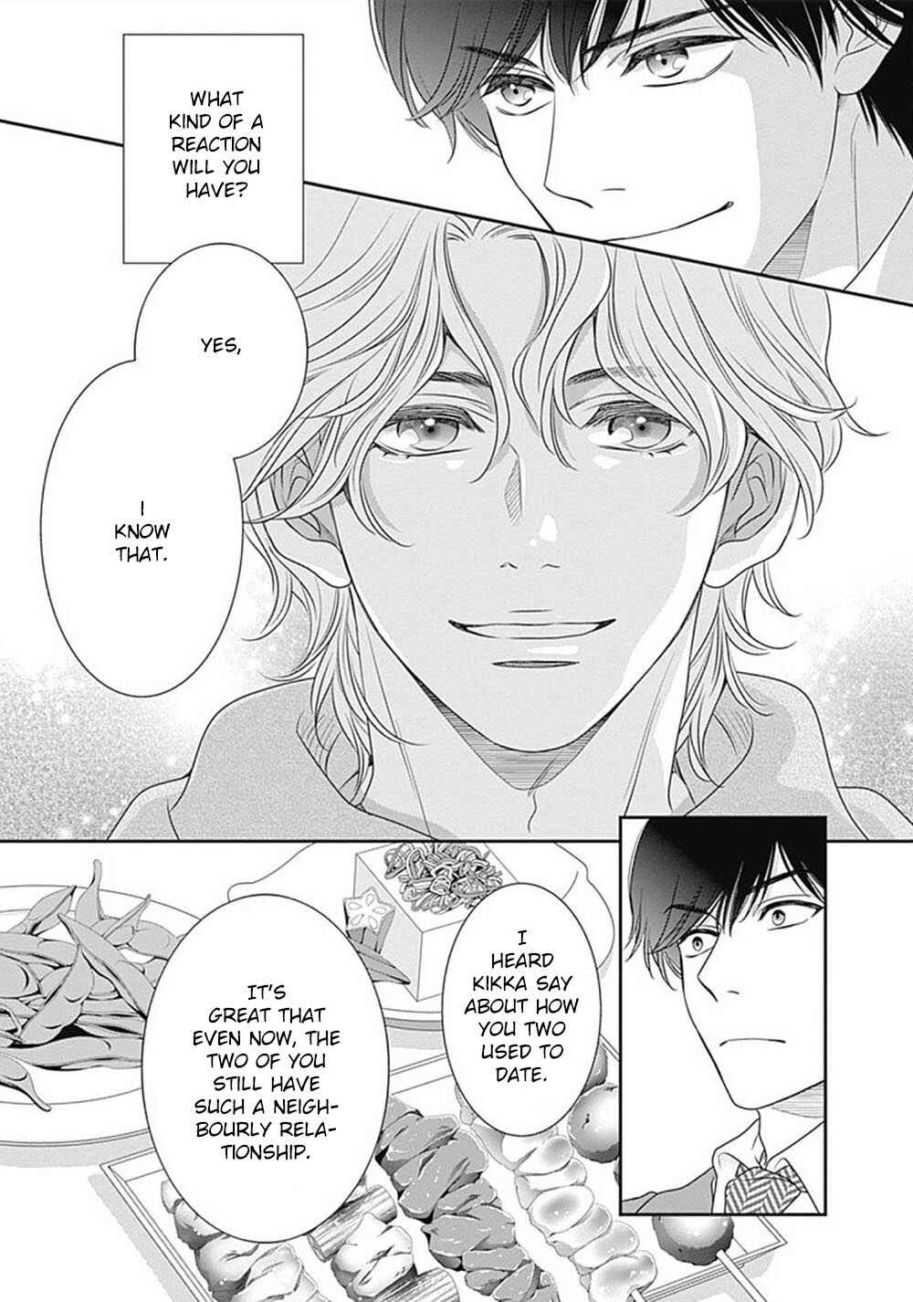 200m Saki no Netsu Chapter 7 - Page 19