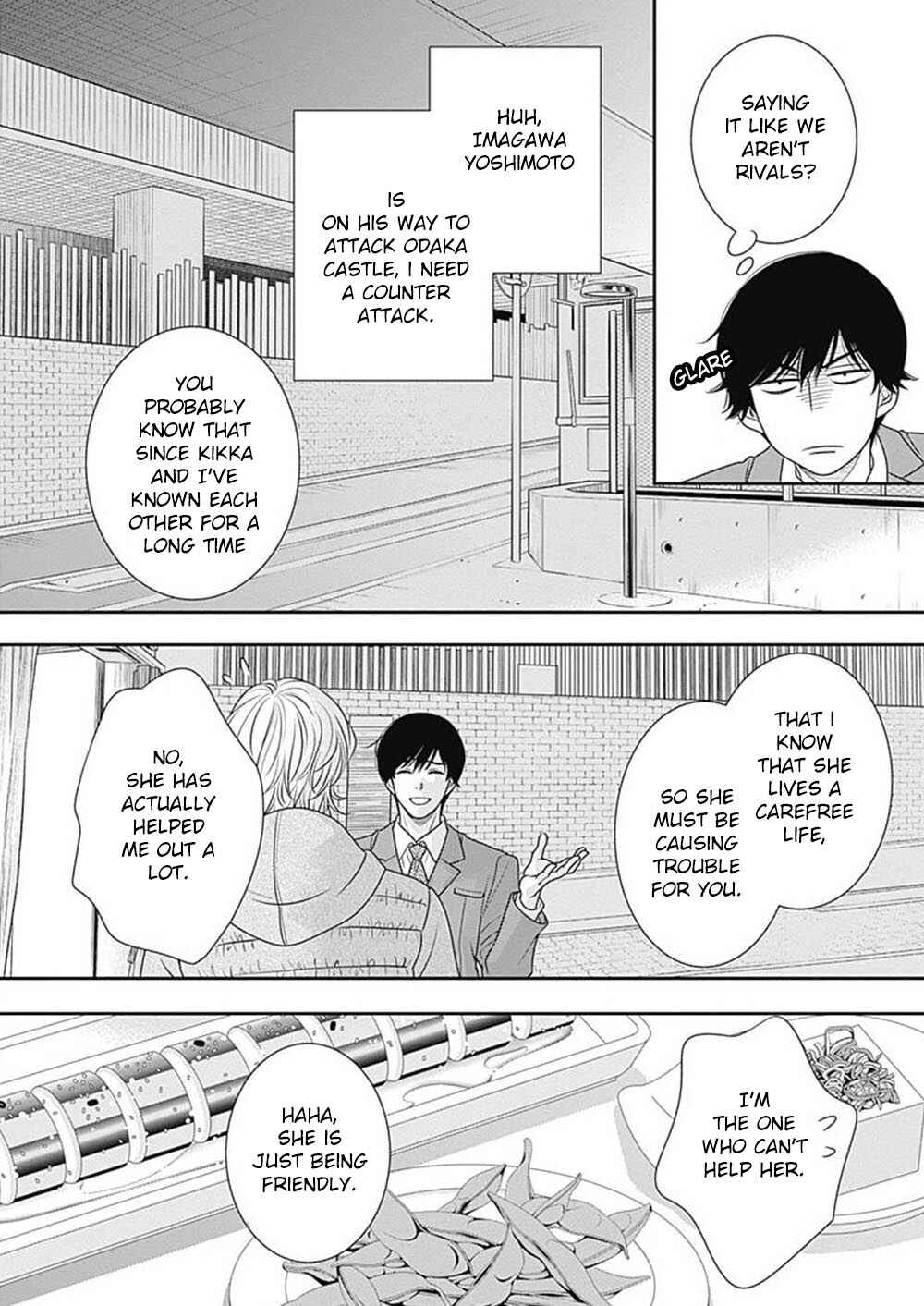 200m Saki no Netsu Chapter 7 - Page 20