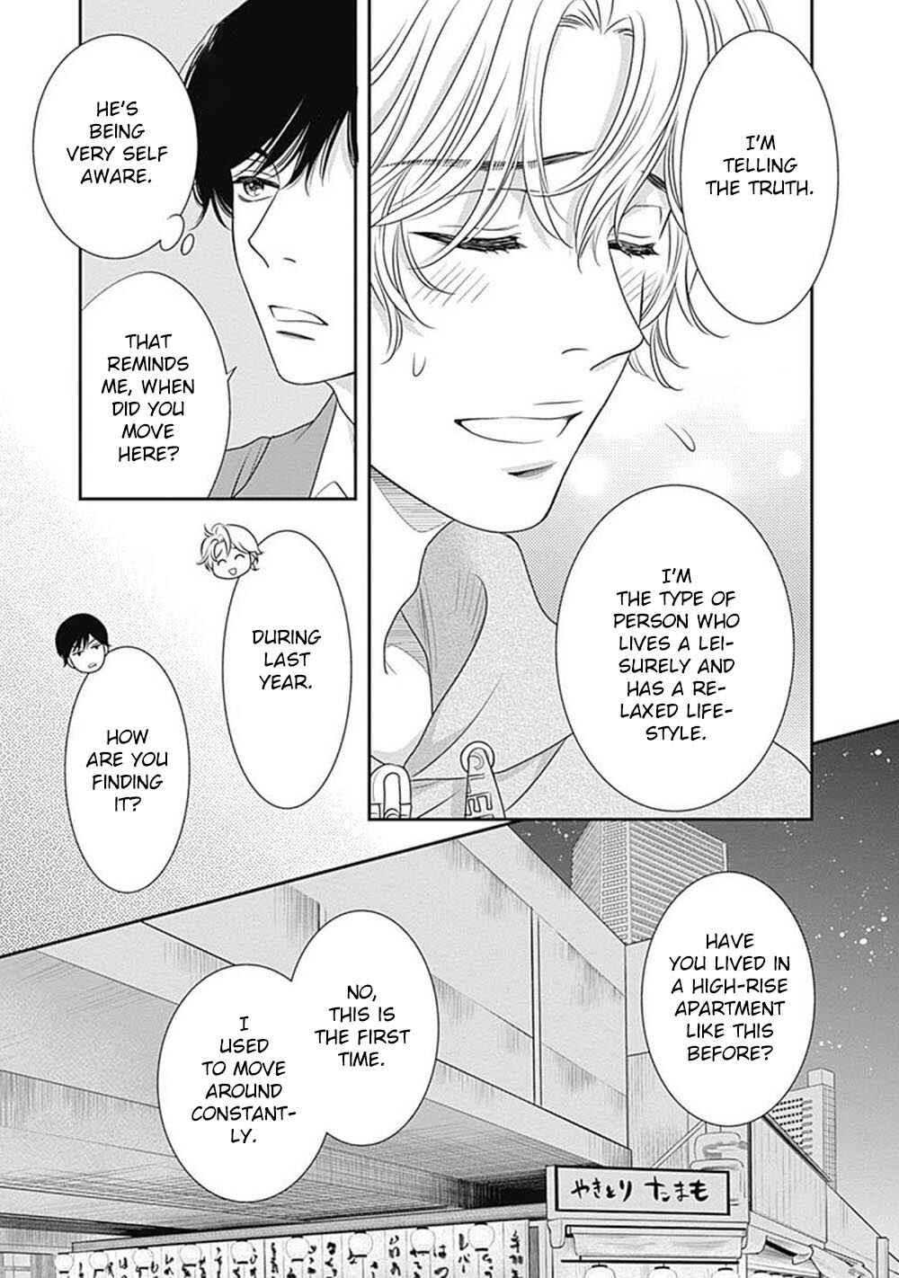 200m Saki no Netsu Chapter 7 - Page 21