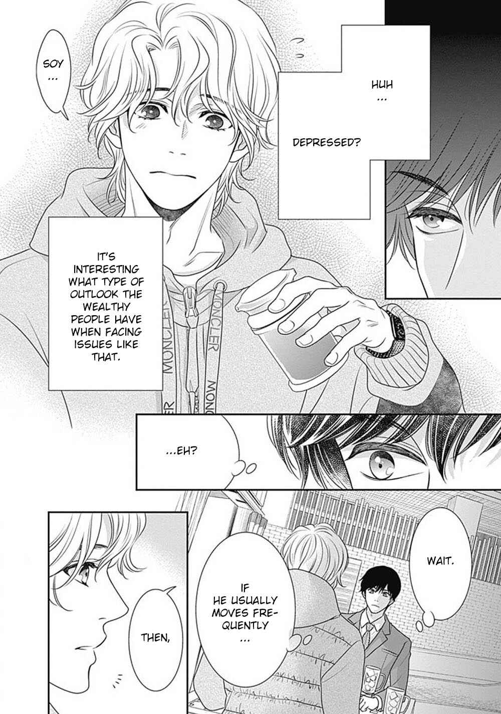 200m Saki no Netsu Chapter 7 - Page 24
