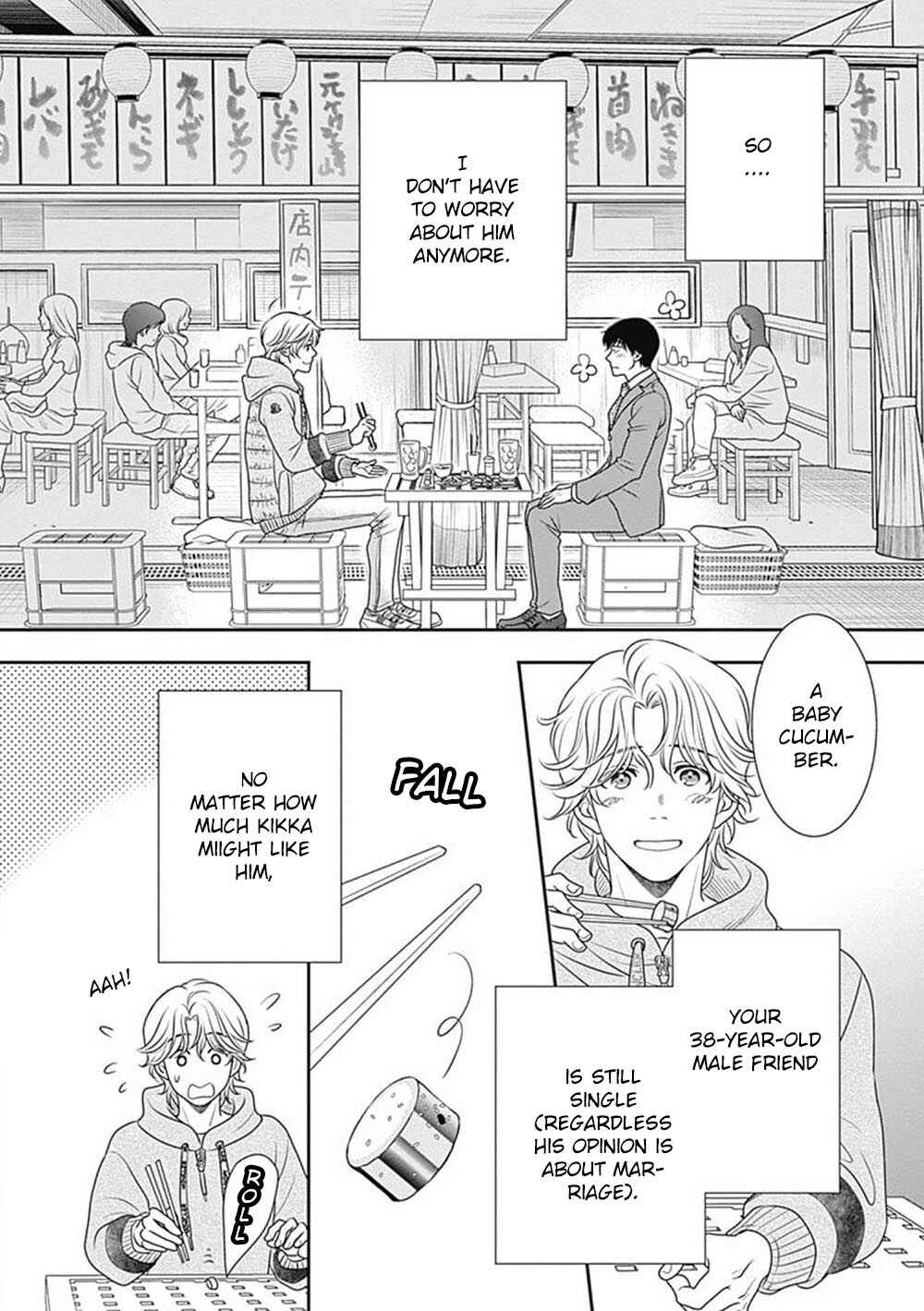 200m Saki no Netsu Chapter 7 - Page 26