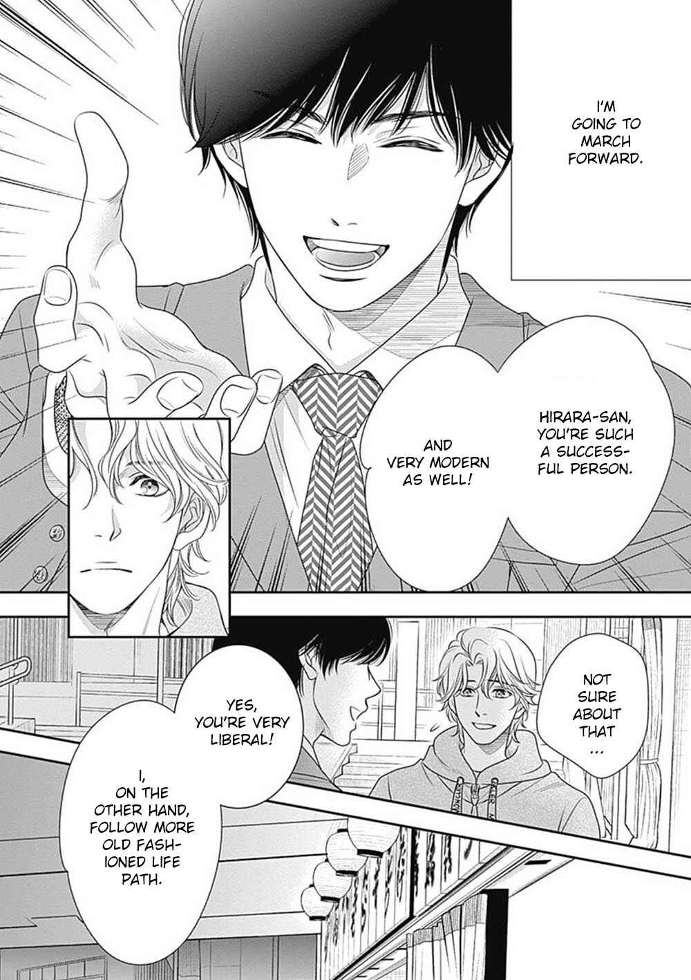 200m Saki no Netsu Chapter 7 - Page 28