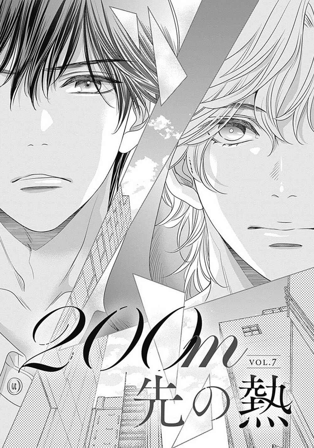 200m Saki no Netsu Chapter 7 - Page 3