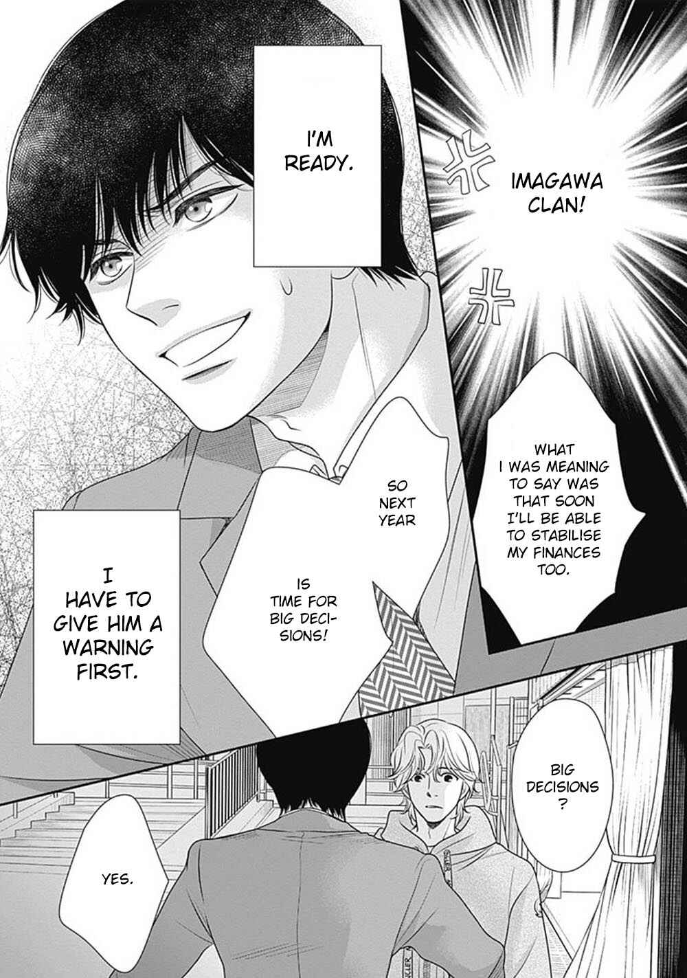200m Saki no Netsu Chapter 7 - Page 31