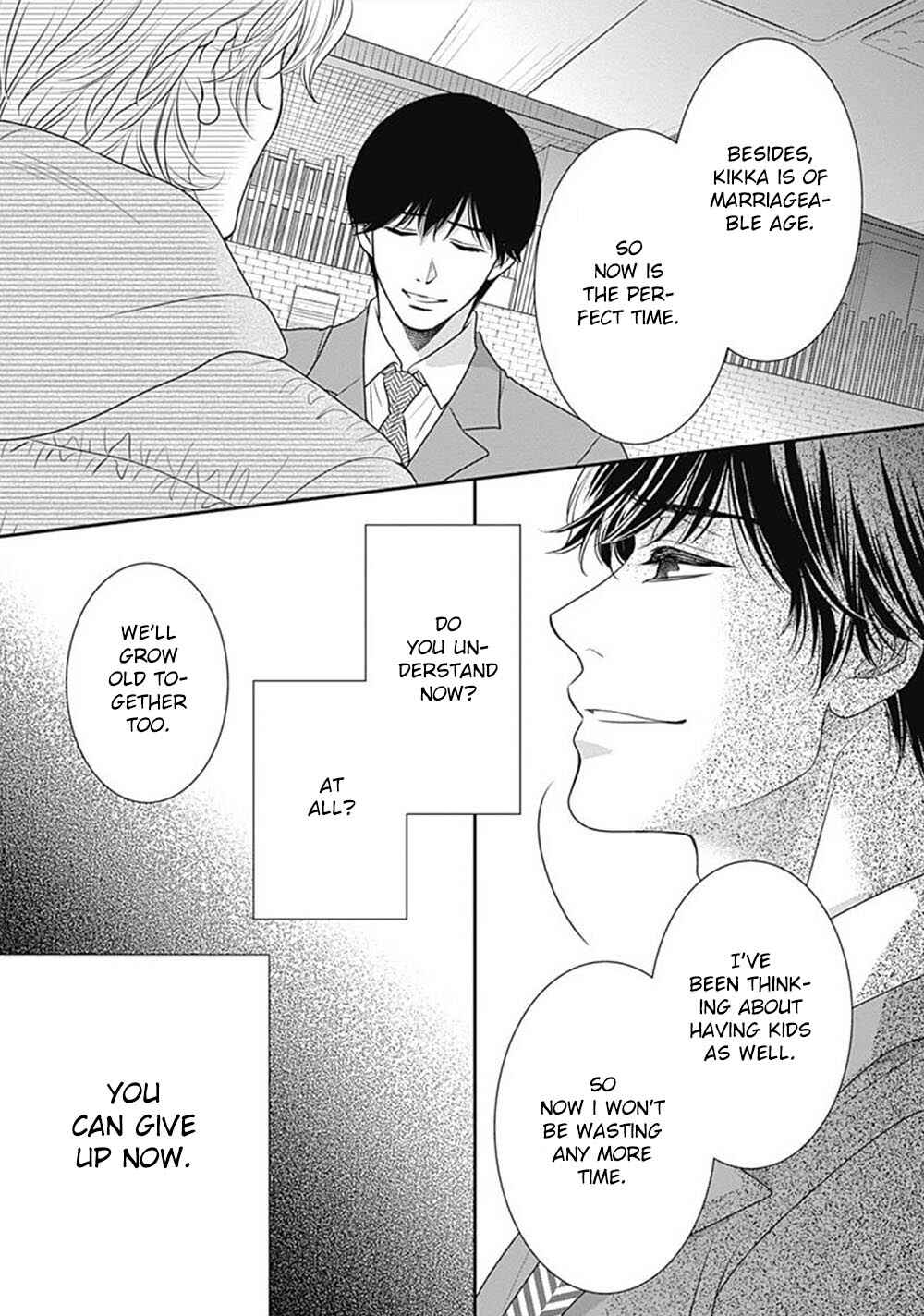 200m Saki no Netsu Chapter 7 - Page 33