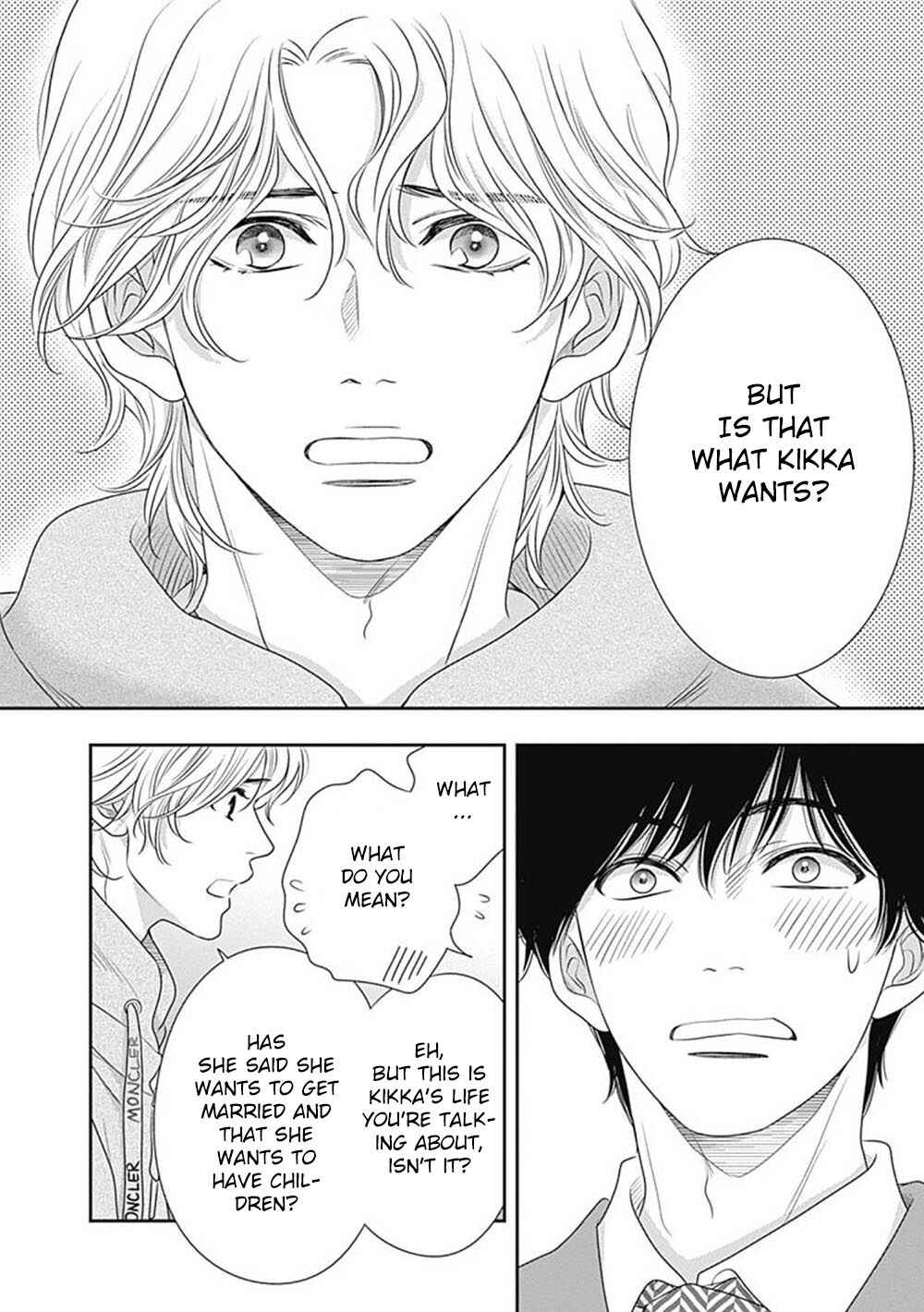 200m Saki no Netsu Chapter 7 - Page 34