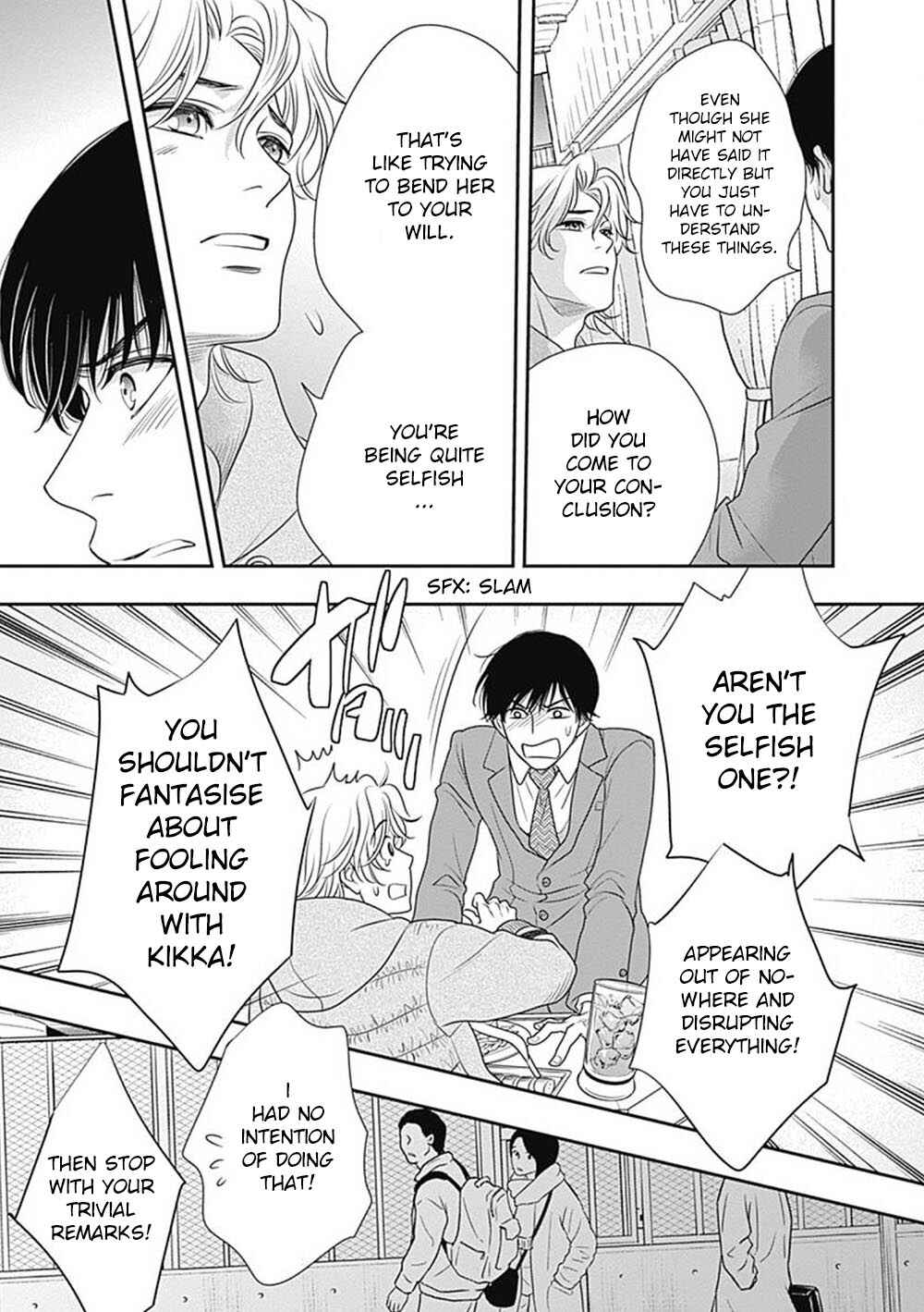 200m Saki no Netsu Chapter 7 - Page 35