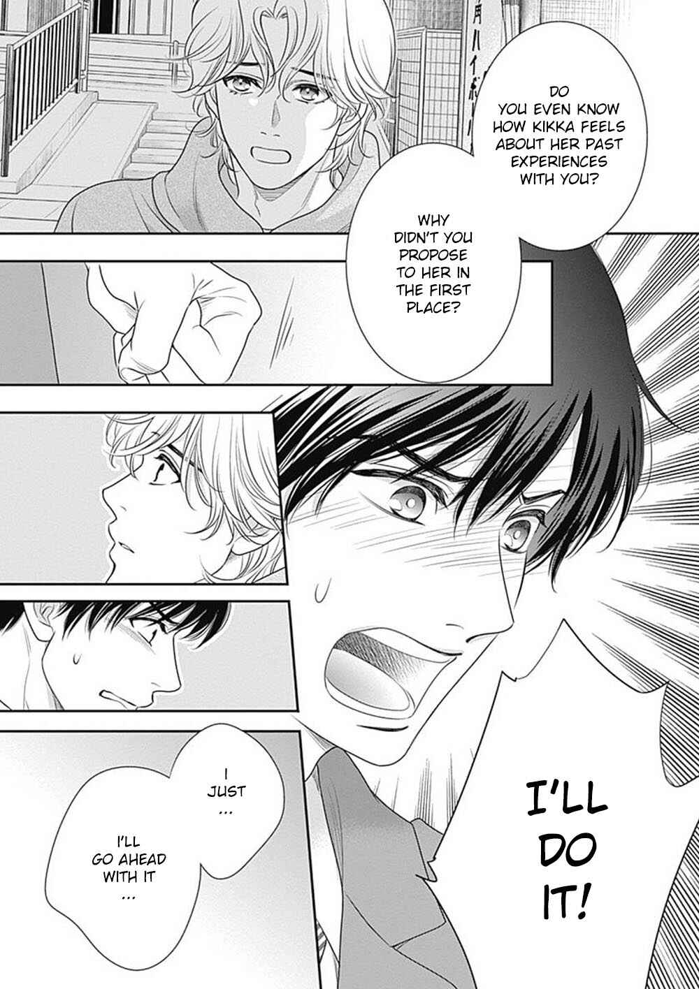 200m Saki no Netsu Chapter 7 - Page 39