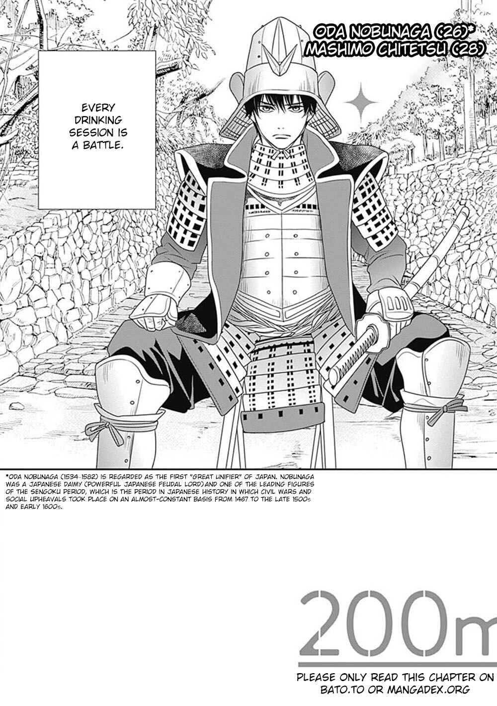 200m Saki no Netsu Chapter 7 - Page 4