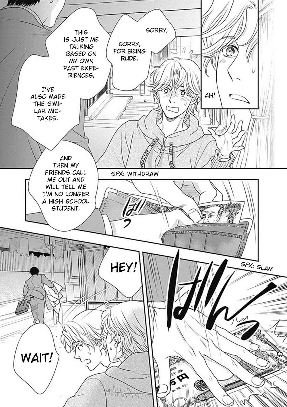 200m Saki no Netsu Chapter 7 - Page 41