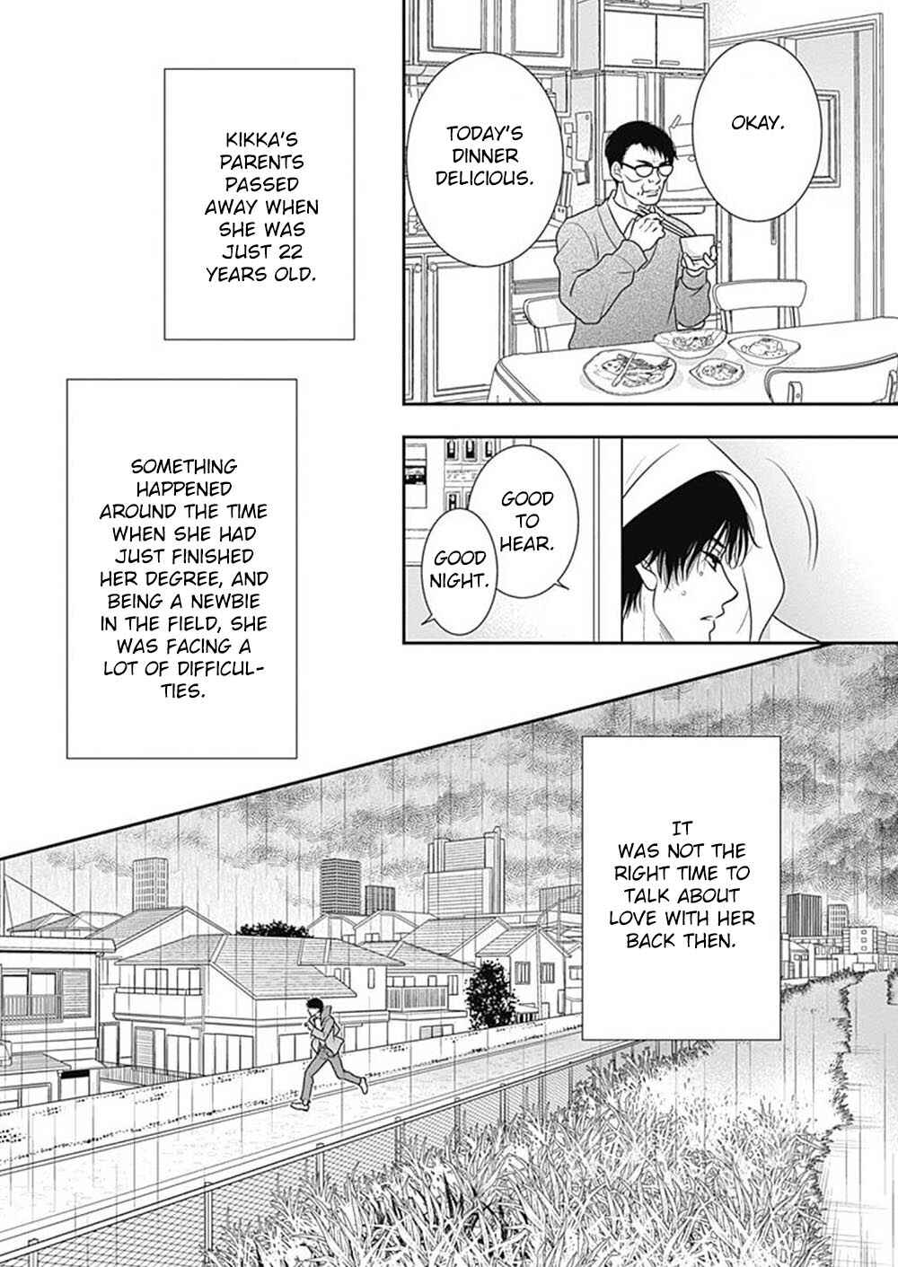 200m Saki no Netsu Chapter 7 - Page 48