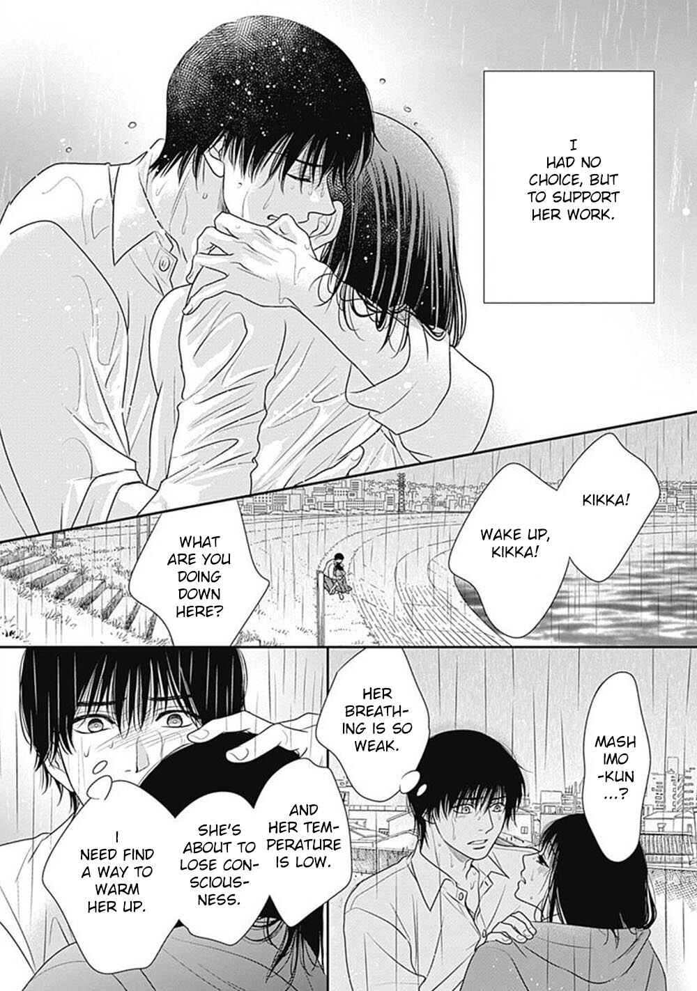 200m Saki no Netsu Chapter 7 - Page 49