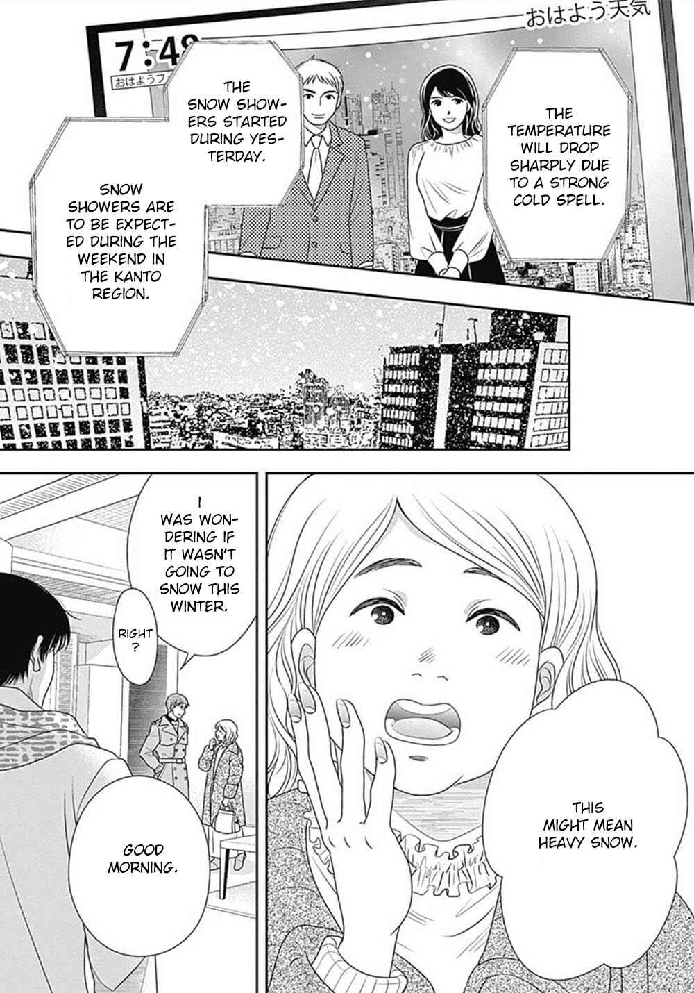 200m Saki no Netsu Chapter 7 - Page 54