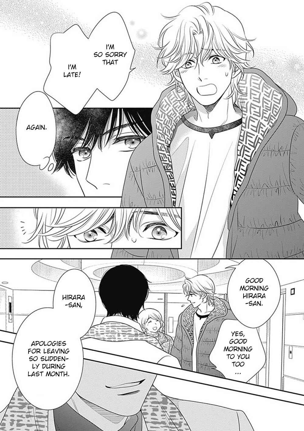 200m Saki no Netsu Chapter 7 - Page 58