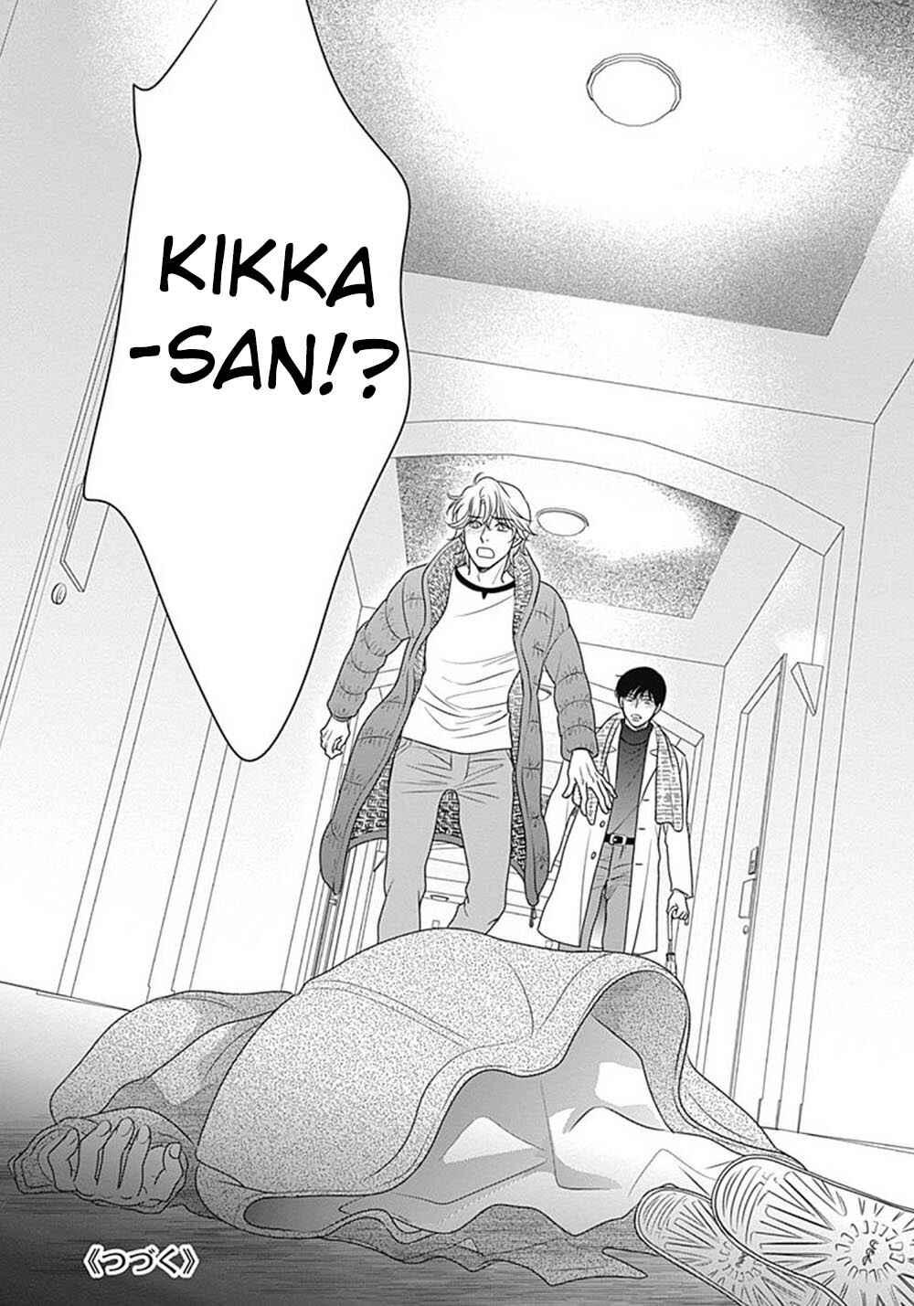 200m Saki no Netsu Chapter 7 - Page 65