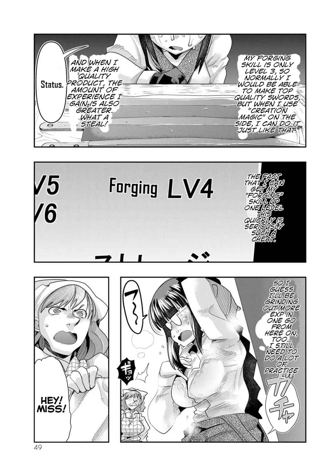Yoku Wakaranai Keredo Isekai ni Tensei Shiteita You Desu Chapter 34 - Page 15