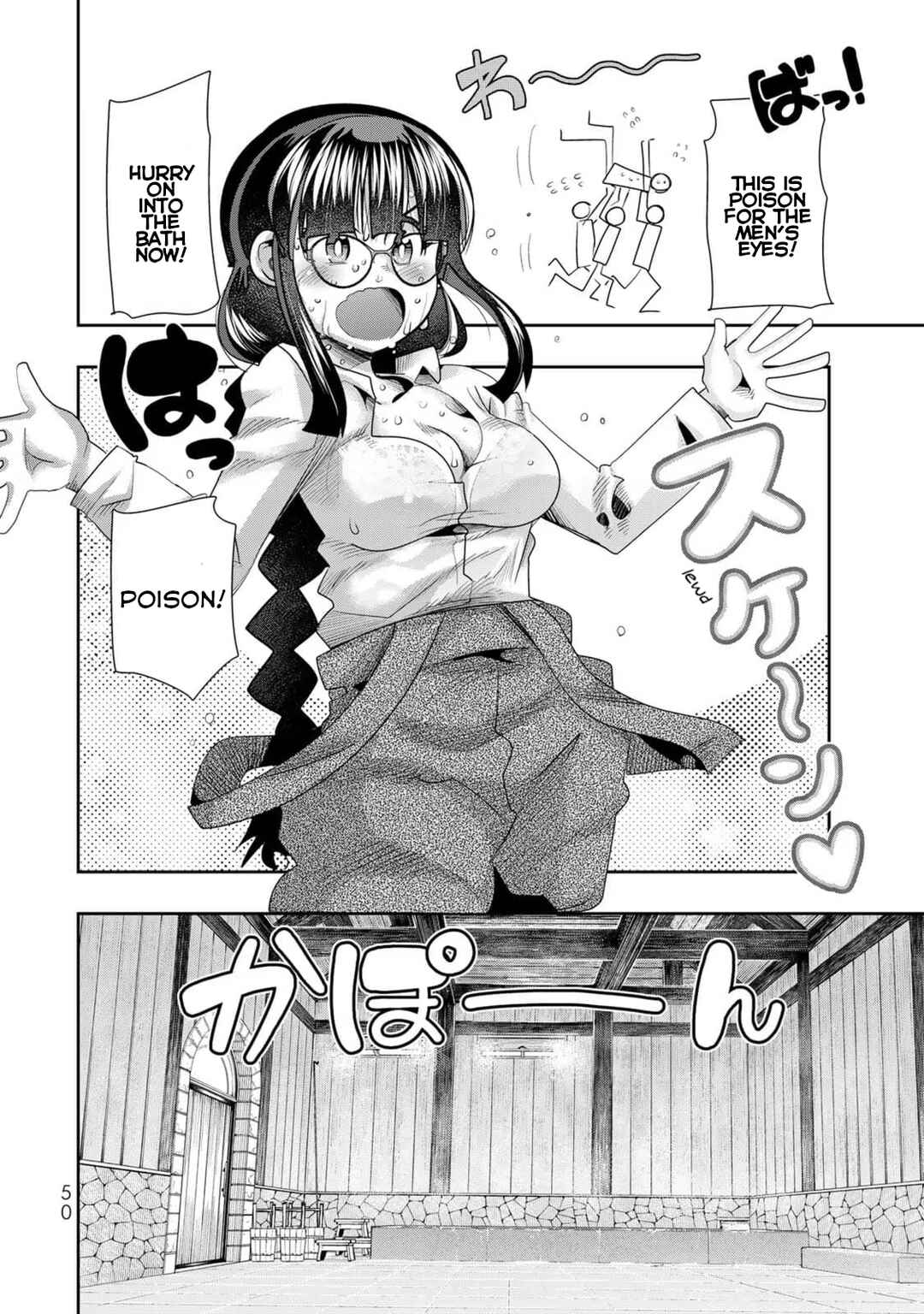 Yoku Wakaranai Keredo Isekai ni Tensei Shiteita You Desu Chapter 34 - Page 16