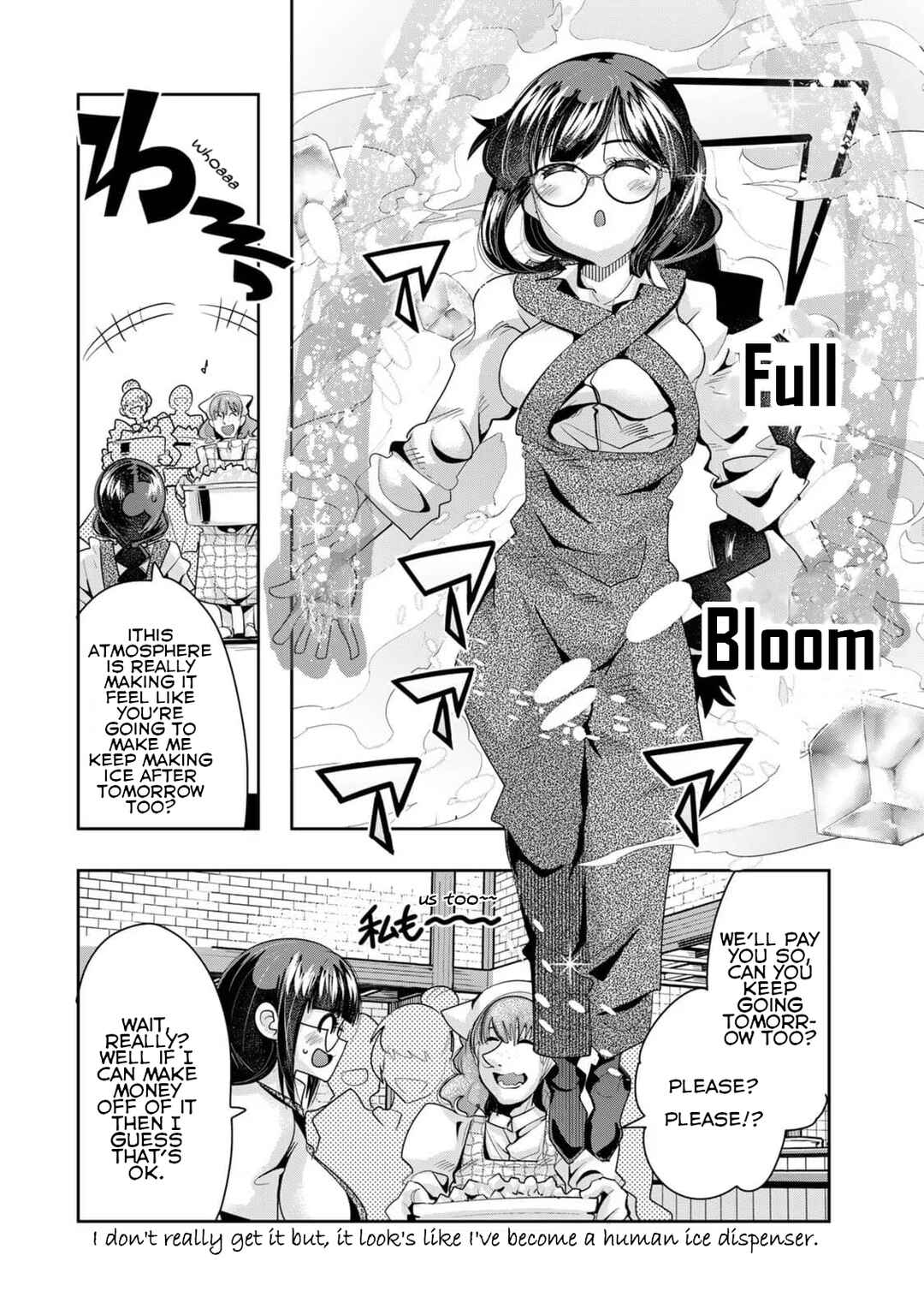 Yoku Wakaranai Keredo Isekai ni Tensei Shiteita You Desu Chapter 34 - Page 34