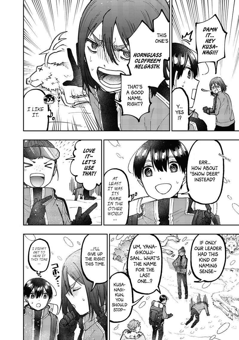 Kyuuseishu «Messiah» ~Isekai wo Sukutta Motoyuusha ga Mamono no Afureru Genjitsu Sekai wo Musou Suru~ Chapter 63 - Page 16