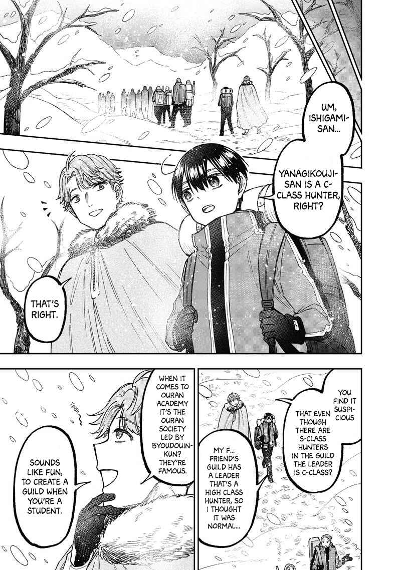 Kyuuseishu «Messiah» ~Isekai wo Sukutta Motoyuusha ga Mamono no Afureru Genjitsu Sekai wo Musou Suru~ Chapter 63 - Page 7