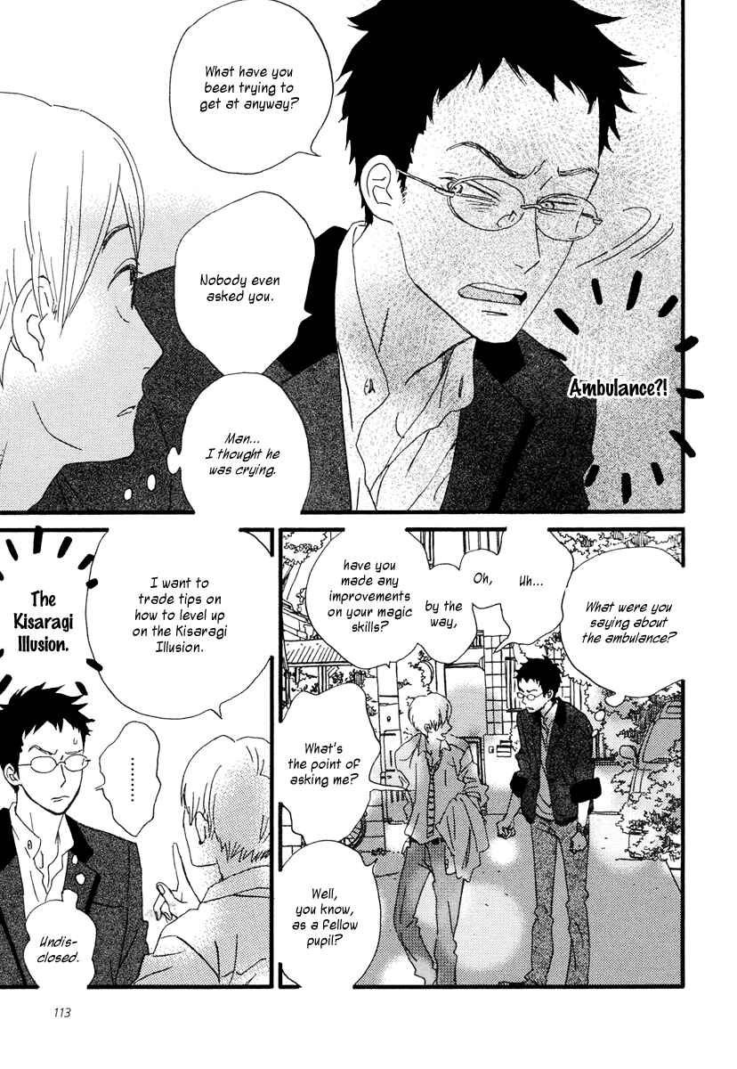 Sekine-kun no Koi Chapter 21 - Page 12