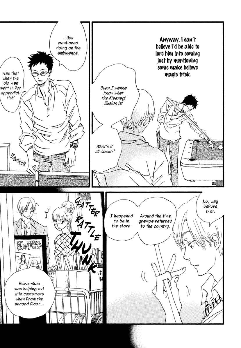Sekine-kun no Koi Chapter 21 - Page 14