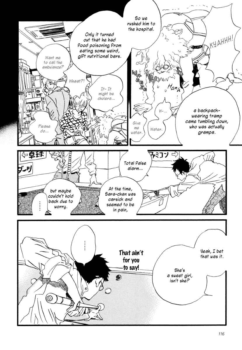 Sekine-kun no Koi Chapter 21 - Page 15
