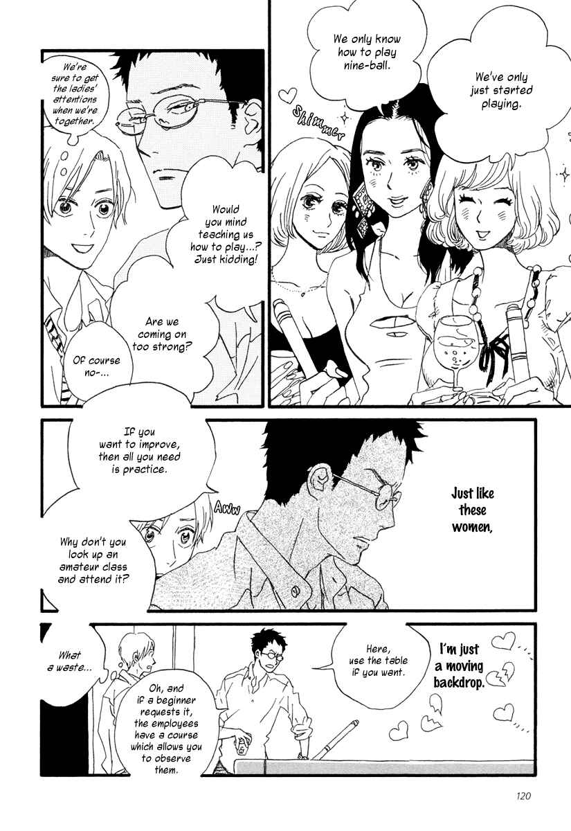 Sekine-kun no Koi Chapter 21 - Page 19