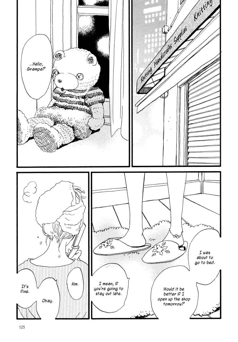Sekine-kun no Koi Chapter 21 - Page 24