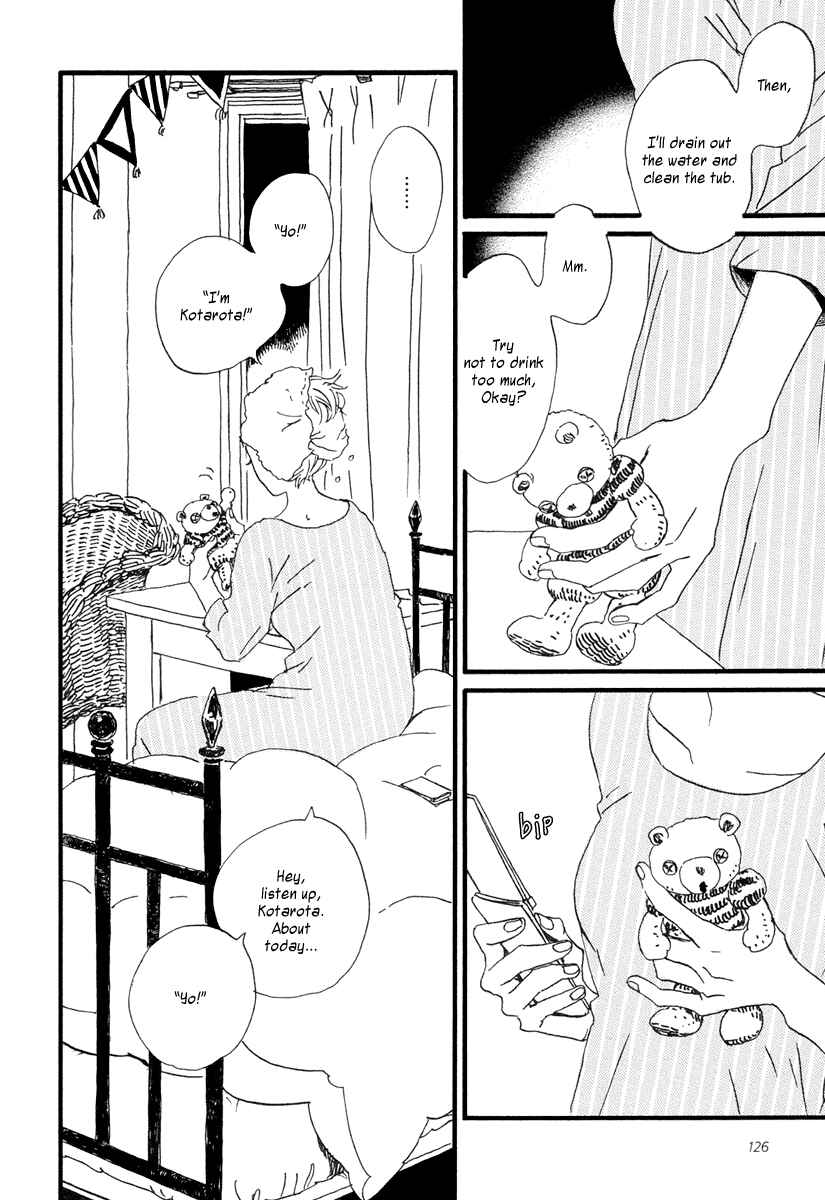 Sekine-kun no Koi Chapter 21 - Page 25