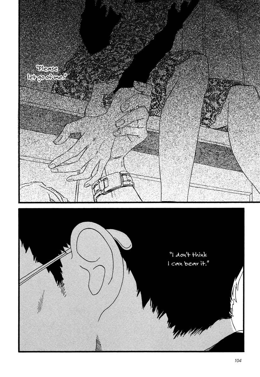 Sekine-kun no Koi Chapter 21 - Page 3