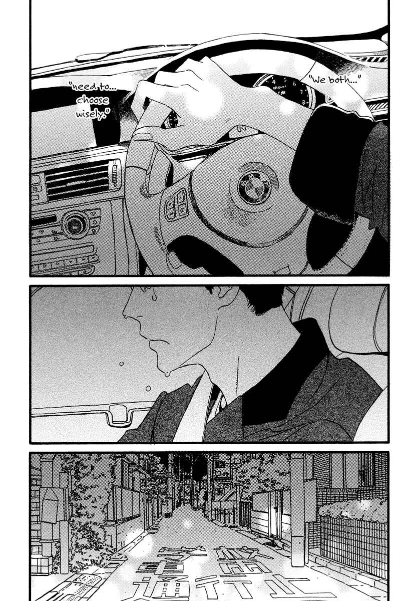 Sekine-kun no Koi Chapter 21 - Page 4
