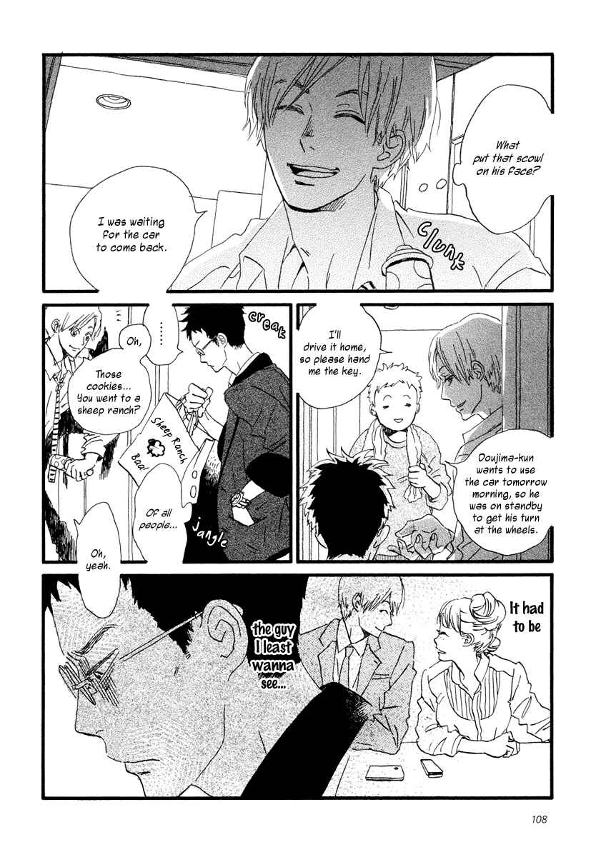 Sekine-kun no Koi Chapter 21 - Page 7
