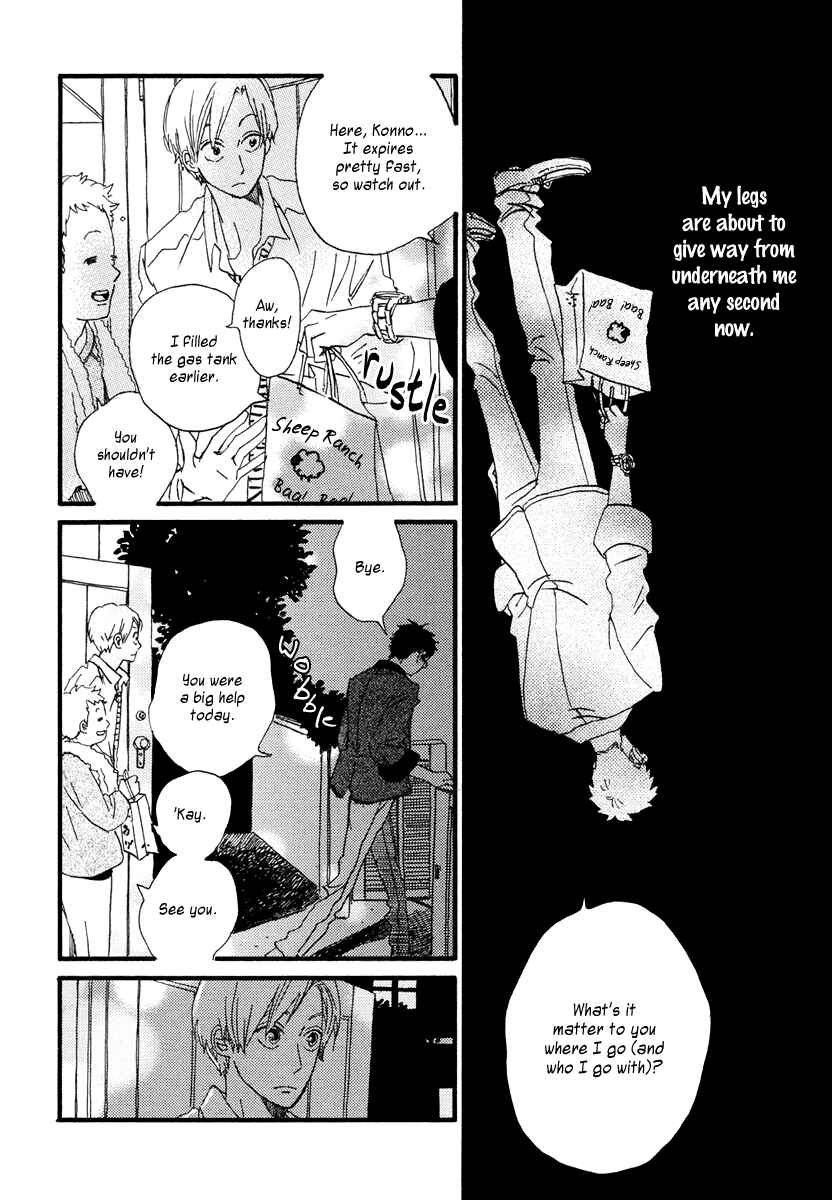 Sekine-kun no Koi Chapter 21 - Page 9