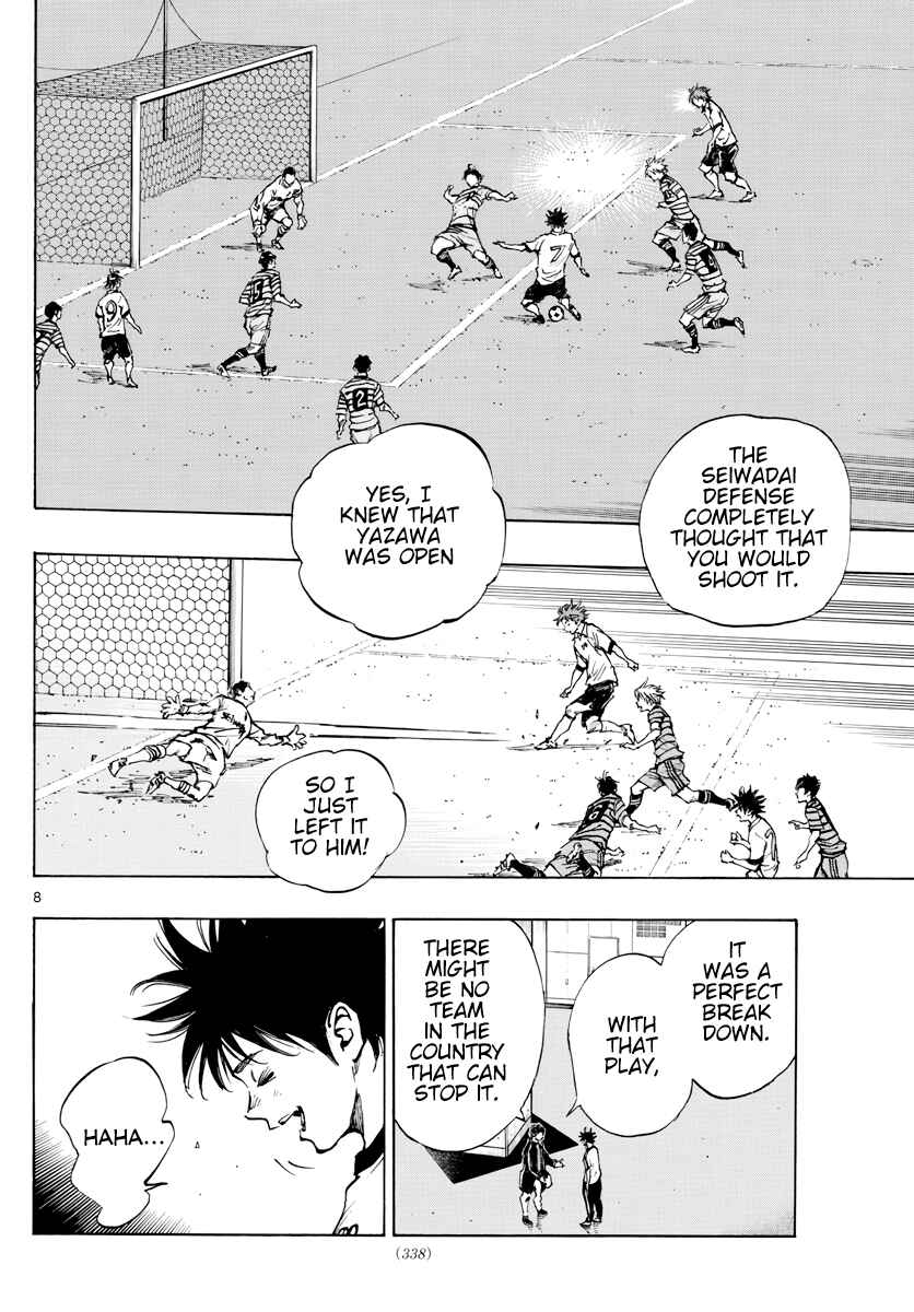 BE BLUES ~Ao ni Nare~ Chapter 402 - Page 9