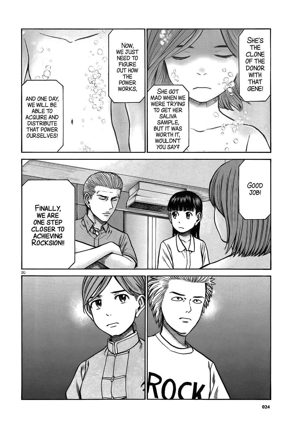 Hinamatsuri Chapter 76 - Page 19