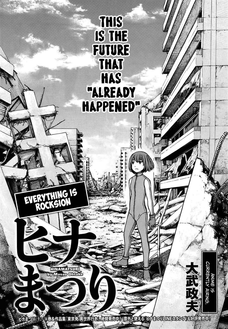 Hinamatsuri Chapter 76 - Page 4