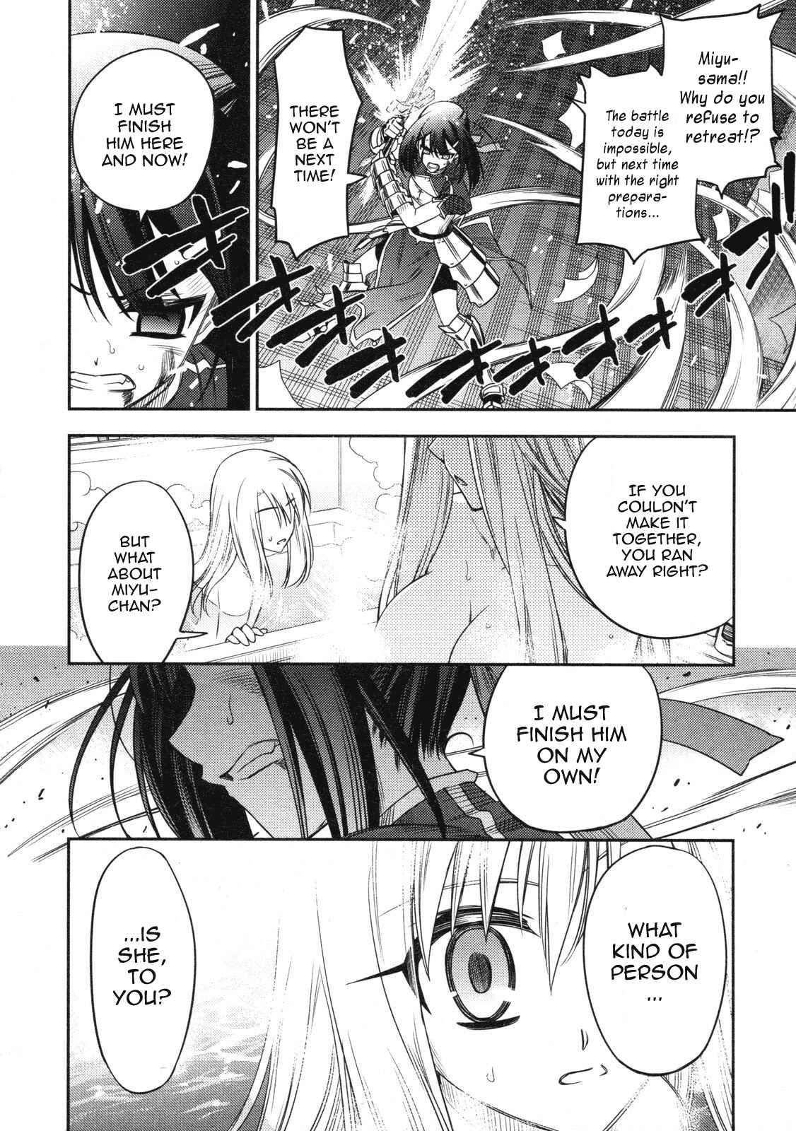 Fate/kaleid liner PRISMA☆ILLYA Chapter 13 - Page 13